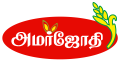 Amar